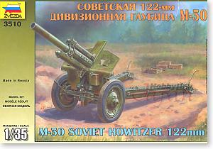     

:	Howitzer 122 mm.jpg‏
:	287
:	107.7 
:	20785